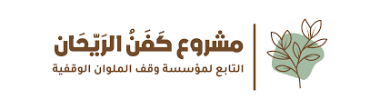 تنزيل