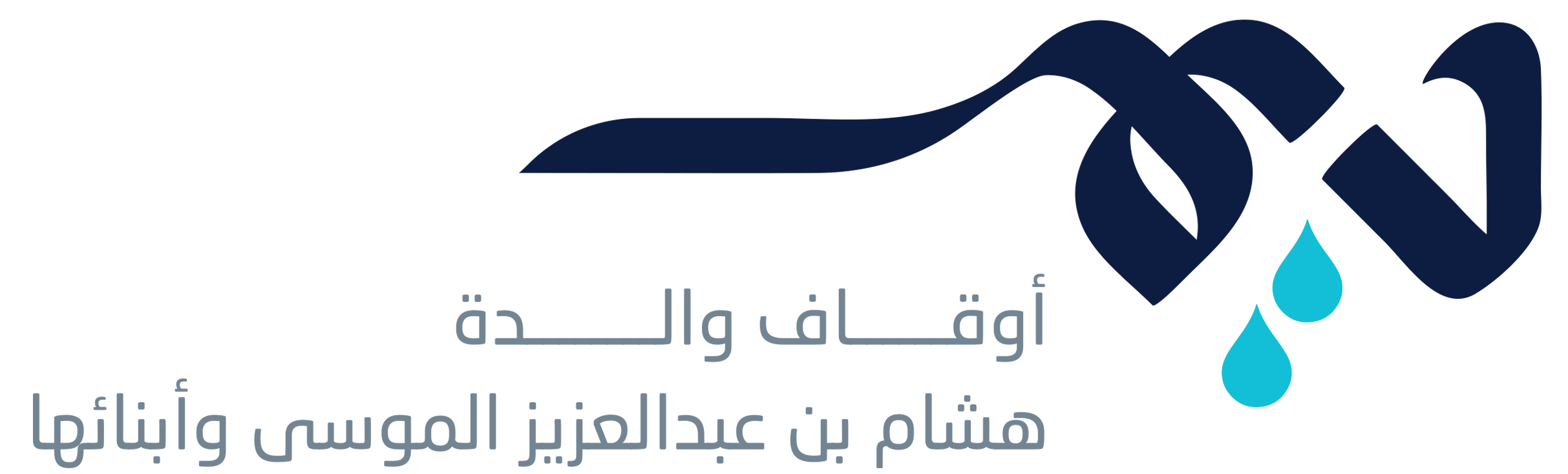 ��شعار وقف ديم� copy