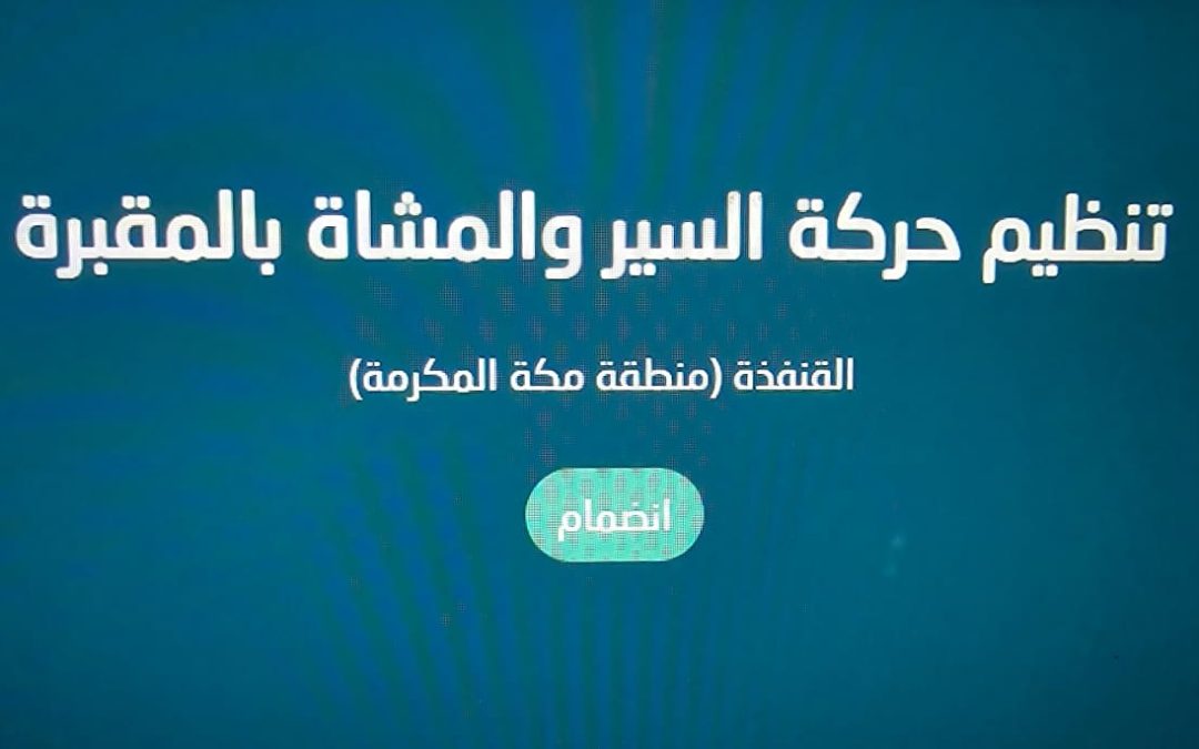 فرصة عمل تطوعية