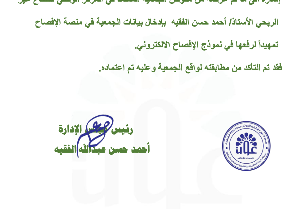 ‏لقطة الشاشة ٢٠٢٥-١٠-٠٨ في ١١.١١.٤٥ ص